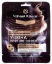 Маска для лица Черный жемчуг Лифтинг-эффект