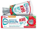 Паста зубная Sensodyne Proэмаль kids со вкусом клубничный коктейль 50мл