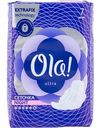Прокладки гигиенические Ola! Ultra Ночные с бархатистой сеточкой, 7 шт.