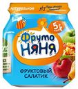 Пюре ФрутоНяня Фруктовый салатик яблоко-груша-персик с 5 месяцев 100 г