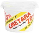 Сметана Ростагроэкспорт 20%, 180г