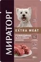 Корм влажный Winner Extra Meat Говядина Black Angus в соусе для собак 85г