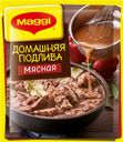 Подлива МАГГИ®, Домашняя мясная, 90г