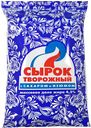 СЫРОК С ИЗЮМОМ, 4,5% (Вемол), 100г