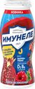 Напиток кисломолочный ИМУНЕЛЕ Гранат, малина 1,2%, без змж, 100г