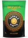 Кофе растворимый «Черная Карта» Brasilia сублимированный, 75 г