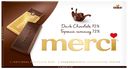 Шоколад Merci горький 72% 100 г