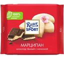 Шоколад тёмный Ritter Sport с начинкой Марципан, 100г