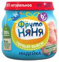 Пюре «ФрутоНяня» Индейка с 6 мес., 80 г