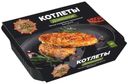 Котлеты ВарьЖарь Домашние замороженные 340г