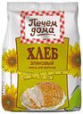 Смесь для выпечки ПЕЧЕМ ДОМА, Хлеб злаковый, 500г