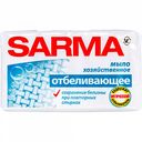 Мыло хозяйственное отбеливающее Sarma, 140 г