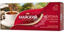 Чай Майский Корона Российской Империи чёрный в пакетиках, 25х2г
