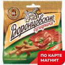 Сухарики ВОРОНЦОВСКИЕ ржано-пшеничные, бекон, 80г