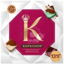 Коллекция шоколадных плиток Коркунов тёмный/молочный шоколад с дробленым фундуком, 131г