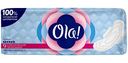 Прокладки гигиенические Ola! супер, 9шт
