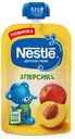 Пюре фруктовое Nestle, персик, с 4 месяцев, 90 г