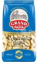 Макароны Grand di Pasta Conchiglie rigate группа А высший сорт, 450г