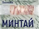 Филе минтая Borealis свежемороженое, 300 г
