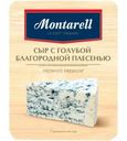 Сыр Montarell с голубой благородной плесенью 50% БЗМЖ 100г