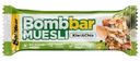 Батончик мультизлаковый Bombbar Muesly Kiwi&Chia 45г