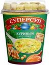 Суп Суперсуп куриный с гренками 40г