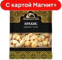 ВОСТОЧНЫЙ ГОСТЬ Арахис жар соленый 150г фл/п (ТД-холдинг):6