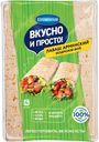 Лаваш тонкий Коломенское армянский, 360г