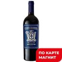 Вино ТОРРЕБРУНА Санджовезе Тоскана красное полусухое (Италия), 0,75л