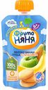 Пюре ФрутоНяня из яблок, бананов и груш с печеньем, с 6 месяцев, 90 г