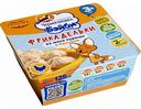 Фрикадельки Черноголовка Бэйби из мяса курицы в бульоне от 3 лет, 125 г