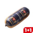Колбаса БУТЕРБРОДНАЯ, вареная, мини (Омский бекон), 450г