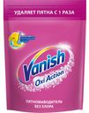Пятновыводитель для тканей порошкообразный "Vanish Oxi Action" 500 г