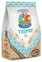 Творог Коровка из Кореновки 2% 340 г