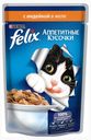 Корм Felix «Аппетитные кусочки» для кошек, с индейкой, 85 г