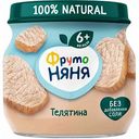 Пюре мясное ФрутоНяня Телятина, с 6 месяцев, 80 г