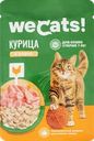 Корм консервированный для кошек WECATS с курицей в соусе, старше 7 лет