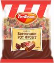 Конфеты Рот Фронт батончики с шоколадно-сливочным вкусом 250г