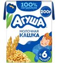 Каша Агуша Засыпай-ка молочная пшеничная с 6 месяцев, 200мл