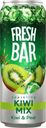 Напиток Fresh Bar Kiwi Mix газированный 0.45л