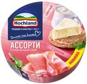 Плавленый сыр Hochland Сливочный с беконом 55% БЗМЖ 140 г