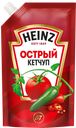 Кетчуп HEINZ Острый, 320г
