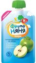 Пюре «ФрутоНяня» Яблоко, 90 г