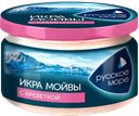 РУССКОЕ МОРЕ Икра мойвы Деликатесная с креветкой 165г ст/бан