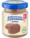 Пюре мясное Бабушкино Лукошко Конина, 100 г