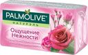 Мыло Palmolive «Ощущение нежности», с экстрактами молока и розы, 90 г