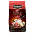 Пельмени СТАРОДВОРЬЕ Мясорубские, 700г