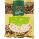 Творог Село Зелёное с сохранённой структурой зерна 5%, 200г