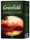 Чай Greenfield, Golden Ceylon, черный, крупнолистовой, 100 г