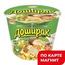 Лапша куриная ДОШИРАК Сытный обед, 110г